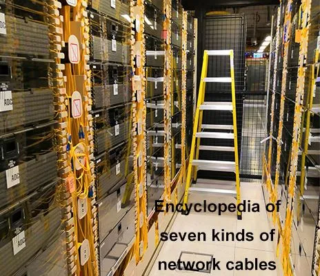 Encyklopedia siedmiu rodzajów kabli sieciowych